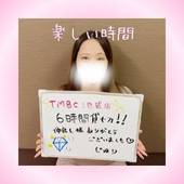 TMBC池袋店からの写真投稿 - タイトル