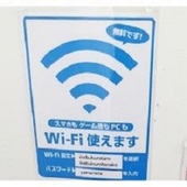 TMBC池袋店からの写真投稿 - Wifi使えます