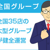 ノーハンドで楽しませる人妻　名古屋店からの写真投稿 - 全国35店舗以上展開中の大型グループ！