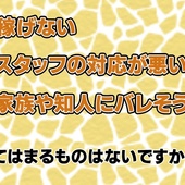 所沢人妻城からの写真投稿 - ★他店で嫌な思いをした女性へ★