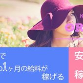 ORCHIS～オルキス～米子からの写真投稿 - タイトル