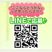 渋谷ミルクからの写真投稿 - LINE（ライン）で質問もすぐ出来ますよ!!