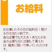 三重デリヘル松阪大人の隠れ家人妻不倫クラブからの写真投稿 - 選ばれる理由　３