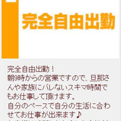 三重デリヘル松阪大人の隠れ家人妻不倫クラブからの写真投稿 - 選ばれる理由　１