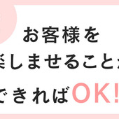 浜松回春性感マッサージ倶楽部からの写真投稿 - お客様を楽しませることができればOK！