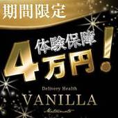 VANILLAからの写真投稿 - ♪期間限定！体験入店4万円保証しまぁ～す♪