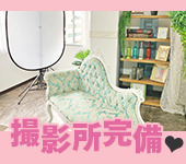 五反田人妻城からの写真投稿 - 事務所内にある撮影スタジオです!