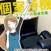 淫乱OL派遣商社 斉藤商事からの写真投稿 - 漫画喫茶のような個室ブース完備