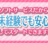 性感メンズエステ【アイカラー】からの写真投稿 - タイトル