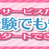 性感メンズエステ【アイカラー】からの写真投稿 - ライバルを気にせずマイペースで働けるお店です！