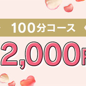 ドМ電鉄不倫電車からの写真投稿 - 100分12000円