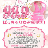 Peach Paiからの写真投稿 - 99.9％の採用率！