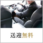 千葉奥の手からの写真投稿 - 送迎無料