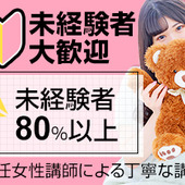 ごほうびSPA横浜店からの写真投稿 - タイトル