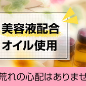 ごほうびSPA横浜店からの写真投稿 - タイトル