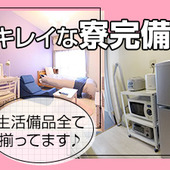 ごほうびSPA横浜店からの写真投稿 - タイトル