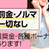 ごほうびSPA横浜店からの写真投稿 - タイトル