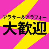 ドМな奥さん日本橋店からの写真投稿 - どなたも歓迎