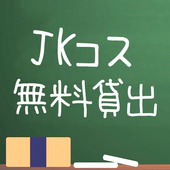 ドМ女学園　日本橋校からの写真投稿 - 可愛いJK制服！