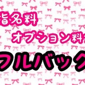 岐阜高山ちゃんこからの写真投稿 - 指名料・オプション料金はフルバック！！