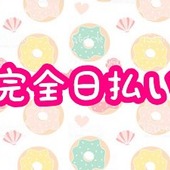 岐阜高山ちゃんこからの写真投稿 - 稼いだその日に全額お支払い！！