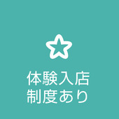 すごいエステ五反田店からの写真投稿 - タイトル