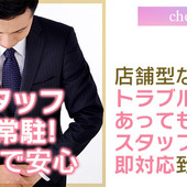 YESグループ　LADY GO.からの写真投稿 - タイトル