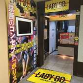 YESグループ　LADY GO.からの写真投稿 - タイトル