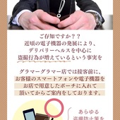 YESグループ　LADY GO.からの写真投稿 - タイトル