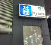 婚活Lady すすきの店からの写真投稿 - すすきの駅から徒歩5分。