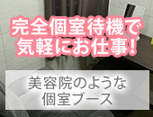 ノーハンドで楽しませる人妻と熟女池袋店からの写真投稿 - 【完全個室待機】