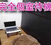 群馬渋川水沢ちゃんこからの写真投稿 - 完全個室待機
