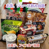 群馬渋川水沢ちゃんこからの写真投稿 - お茶、ジュース飲み放題　お菓子、アイス食べ放題です！