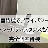 変態紳士倶楽部浜松店からの写真投稿 - 完全個室待機＆WIFI完備！	