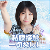 えちちSPA-えっちな回春性感マッサージ-五反田店からの写真投稿 - タイトル