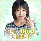 えちちSPA-えっちな回春性感マッサージ-五反田店からの写真投稿 - タイトル