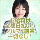 えちちSPA-えっちな回春性感マッサージ-五反田店からの写真投稿 - タイトル