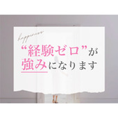 池袋㊙エステフル勃起からの写真投稿 - タイトル