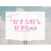 池袋㊙エステフル勃起からの写真投稿 - シフト自由！週１月１大歓迎です！