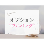 池袋㊙エステフル勃起からの写真投稿 - もちろん！オプションフルバック！