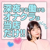 キミの乳首が好き!!五反田店 からの写真投稿 - タイトル