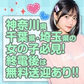 キミの乳首が好き!!五反田店 からの写真投稿 - 寮やホテルに泊まらなくても通いで働けるお店！