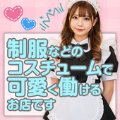 キミの乳首が好き!!五反田店 からの写真投稿 - 体型に自信がなくてもOK！