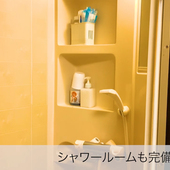 恋女房からの写真投稿 - タイトル