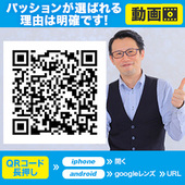 パッションからの写真投稿 - タイトル