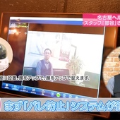 パッションからの写真投稿 - タイトル