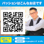 パッションからの写真投稿 - タイトル