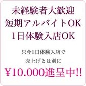 昼下りの秘め事からの写真投稿 - ☆1日体験でもれなく￥10.000ﾌﾟﾚｾﾞﾝﾄ中☆ 