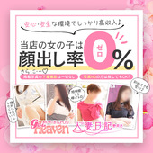 人妻日記からの写真投稿 - 顔出し率０％