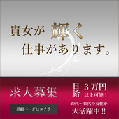 人妻日記からの写真投稿 - 「若い子」「お姉さん」「熟女」すべての女性が年齢に関係なく安心して稼い